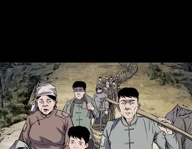《三老爷诡事会》关东诡事 第8页