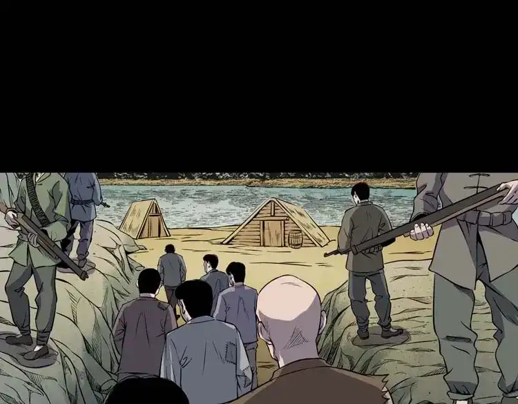 《三老爷诡事会》关东诡事 第98页