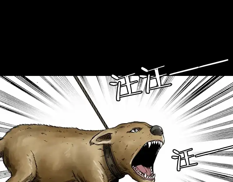 《三老爷诡事会》我儿子的故事 第100页