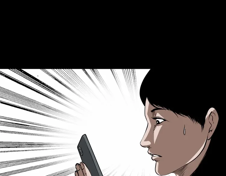 《三老爷诡事会》我儿子的故事 第72页