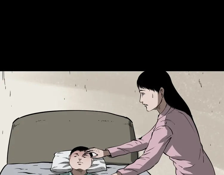 《三老爷诡事会》我儿子的故事 第106页