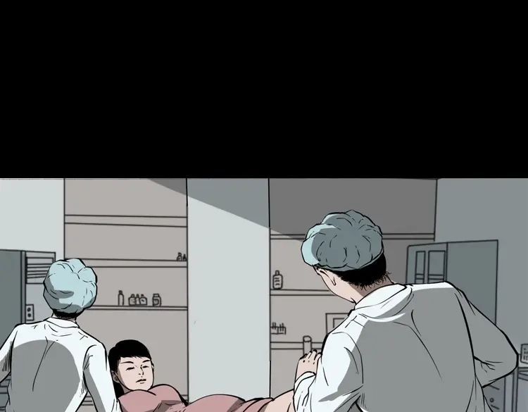 《三老爷诡事会》我儿子的故事 第12页