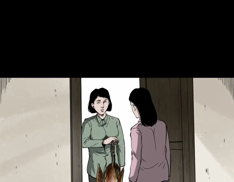 《三老爷诡事会》我儿子的故事 第114页