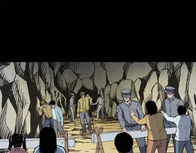 《三老爷诡事会》诅咒 第120页