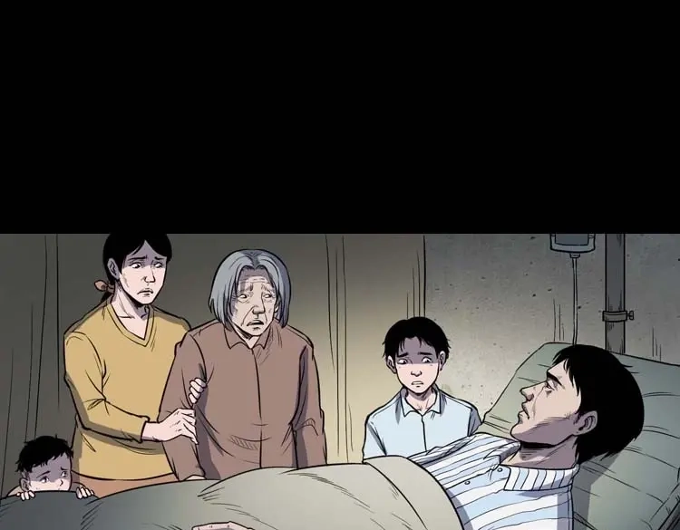 《三老爷诡事会》诅咒 第126页