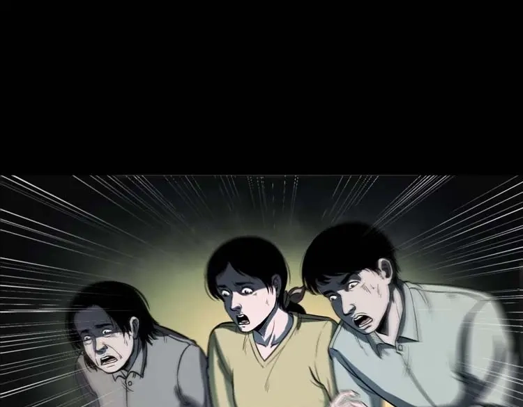 《三老爷诡事会》诅咒 第100页