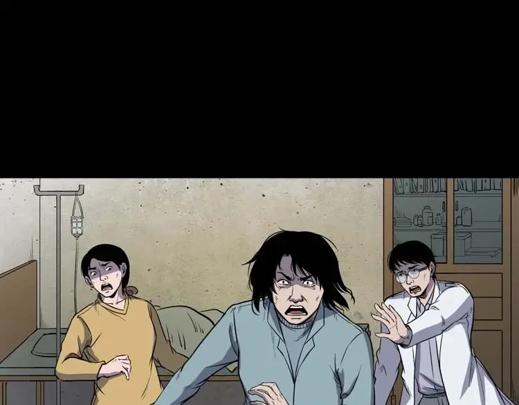 《三老爷诡事会》诅咒 第64页