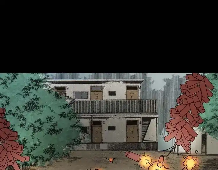《三老爷诡事会》诅咒 第88页