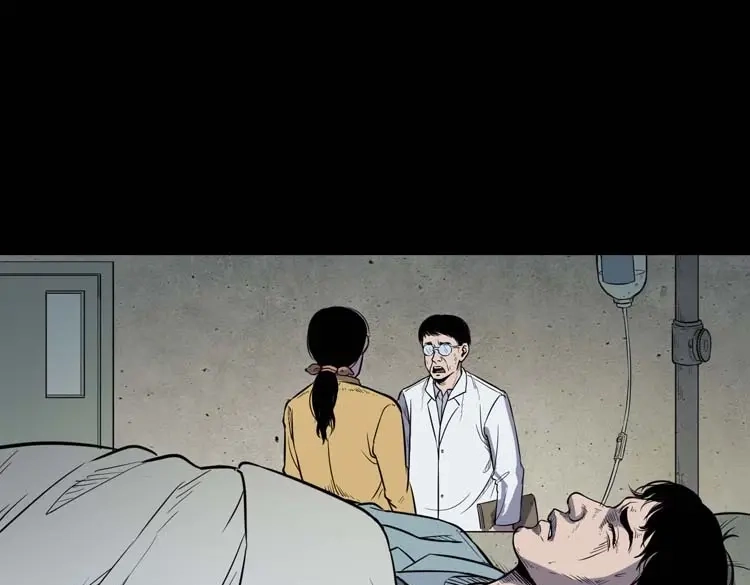 《三老爷诡事会》诅咒 第56页