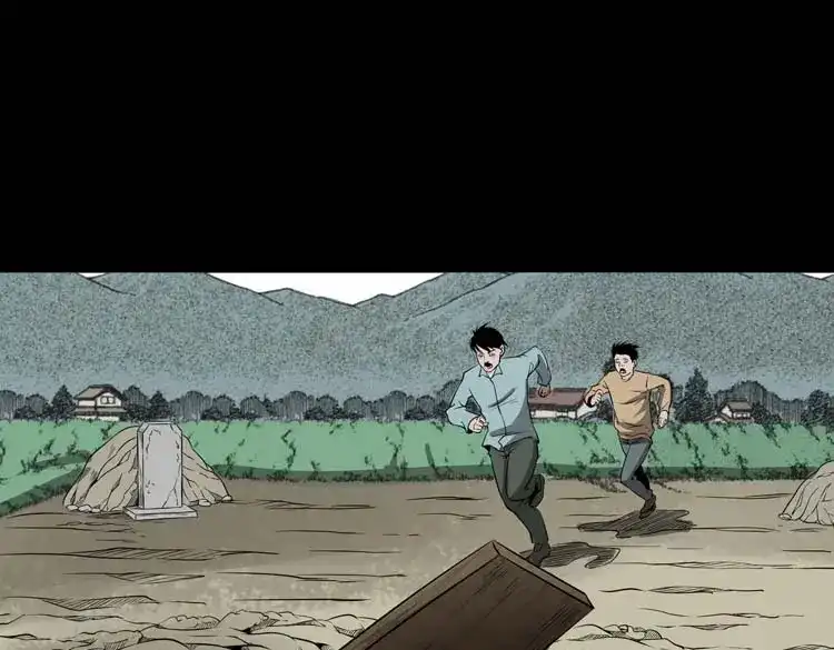 《三老爷诡事会》亡妻的下落 第34页