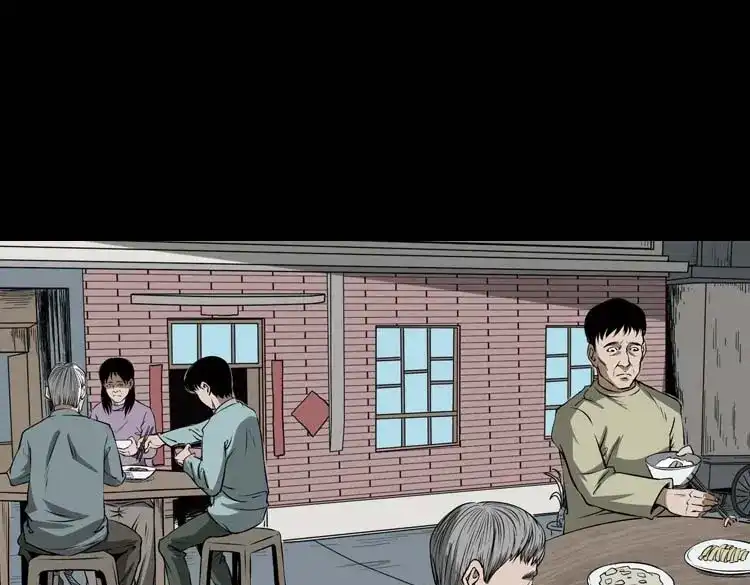 《三老爷诡事会》亡妻的下落 第24页
