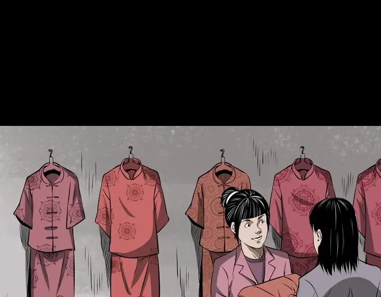 《三老爷诡事会》亡妻的下落 第112页