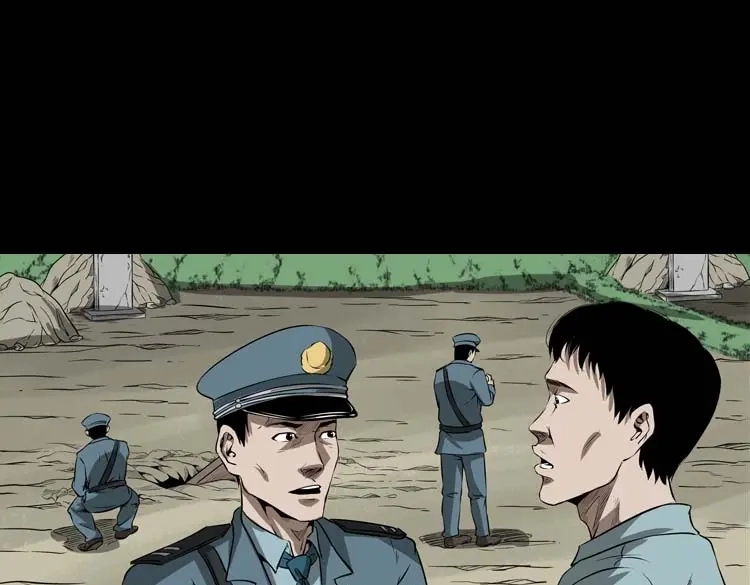《三老爷诡事会》亡妻的下落 第46页