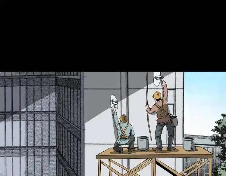 《三老爷诡事会》亡妻的下落 第4页