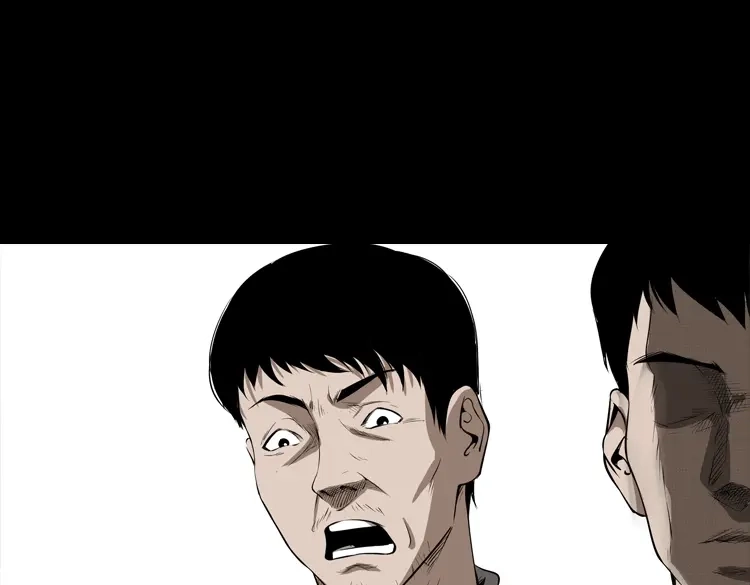 《三老爷诡事会》亡妻的下落 第110页