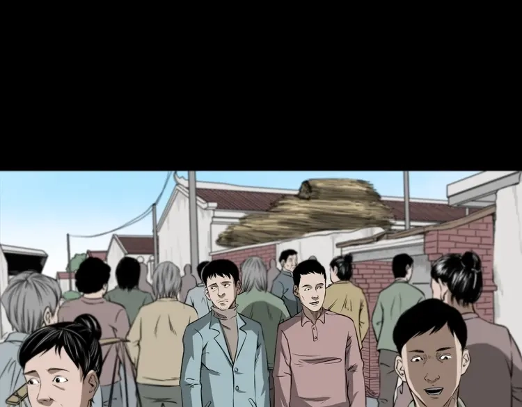 《三老爷诡事会》亡妻的下落 第100页