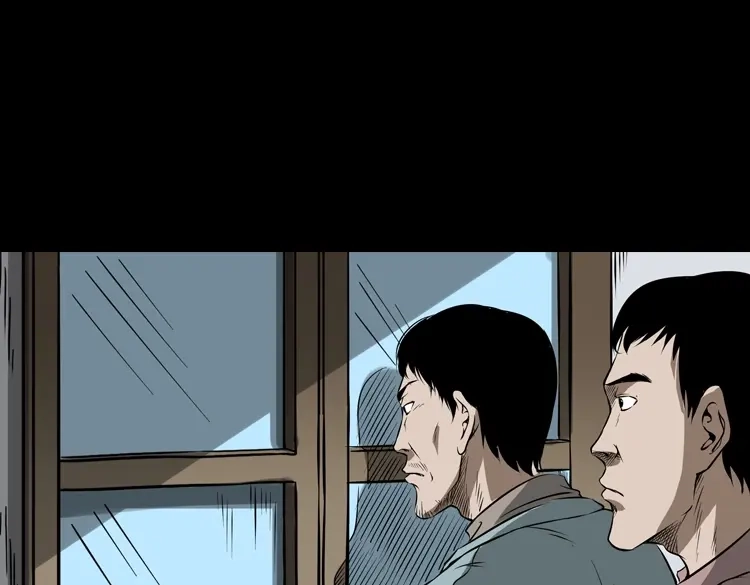 《三老爷诡事会》亡妻的下落 第138页