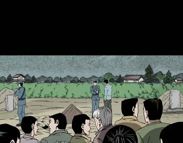 《三老爷诡事会》亡妻的下落 第44页