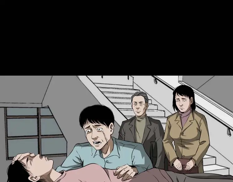 《三老爷诡事会》亡妻的下落 第16页