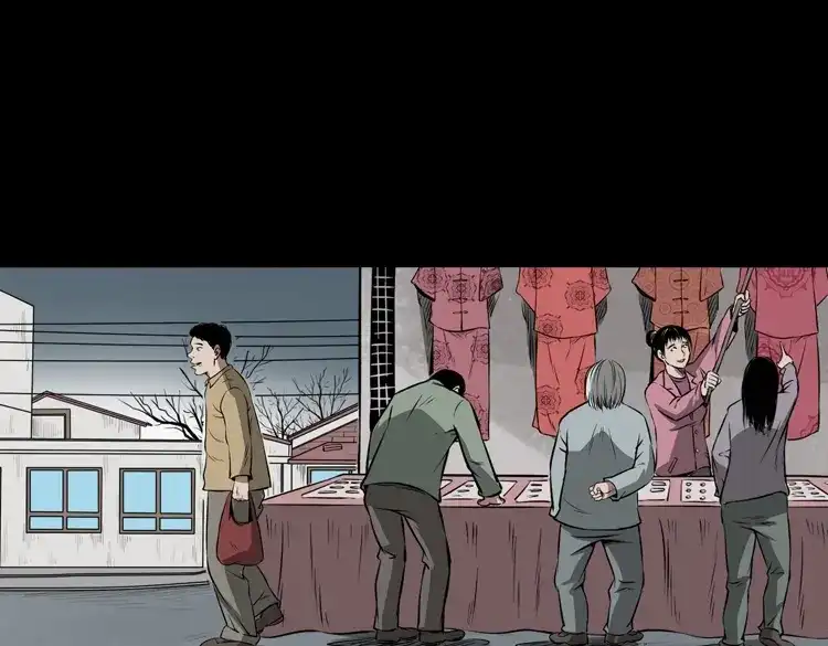 《三老爷诡事会》亡妻的下落 第114页