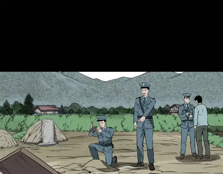 《三老爷诡事会》亡妻的下落 第60页