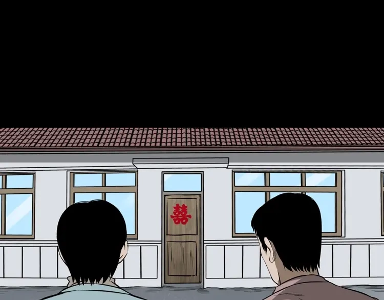 《三老爷诡事会》亡妻的下落 第132页