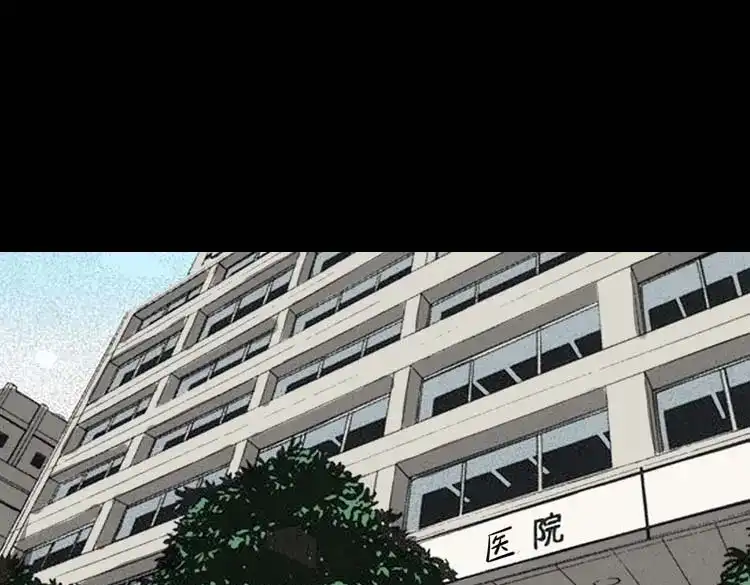 《三老爷诡事会》亡妻的下落 第14页