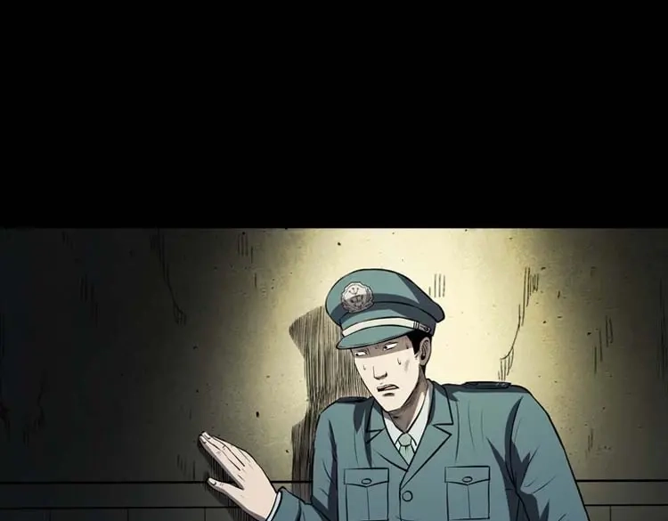 《三老爷诡事会》黄皮子医院 第92页
