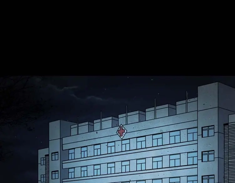 《三老爷诡事会》黄皮子医院 第24页
