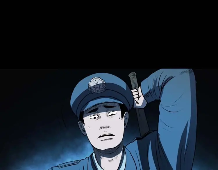 《三老爷诡事会》黄皮子医院 第88页