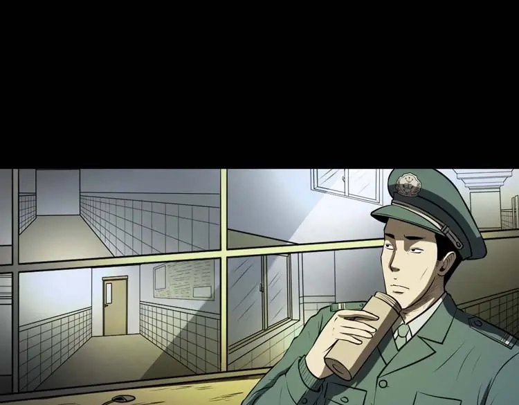 《三老爷诡事会》黄皮子医院 第28页