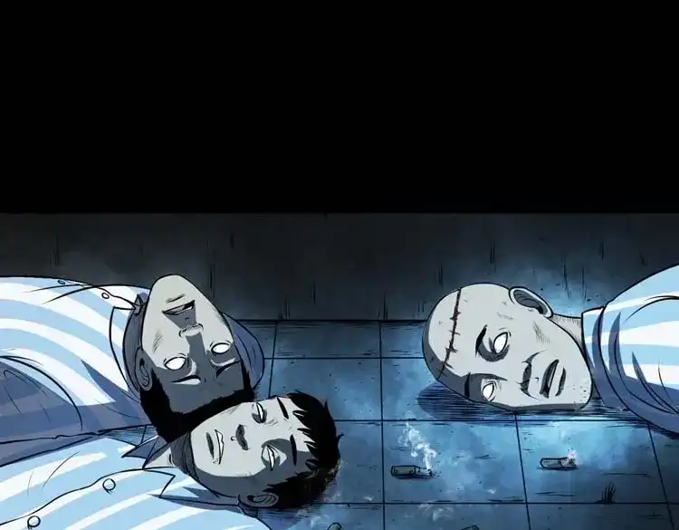 《三老爷诡事会》黄皮子医院 第156页