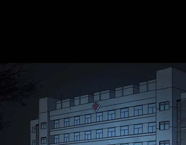 《三老爷诡事会》黄皮子医院 第118页