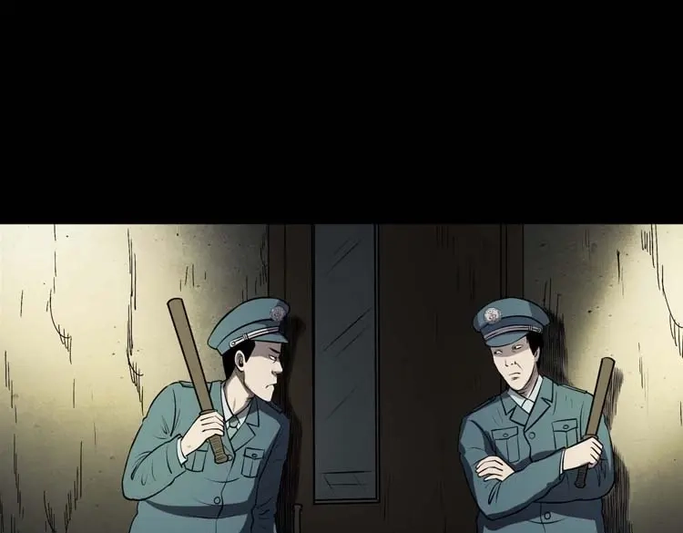 《三老爷诡事会》黄皮子医院 第122页