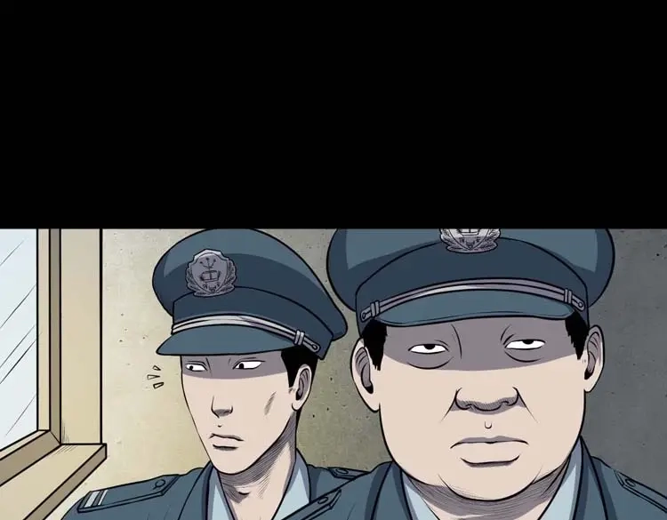 《三老爷诡事会》黄皮子医院 第8页