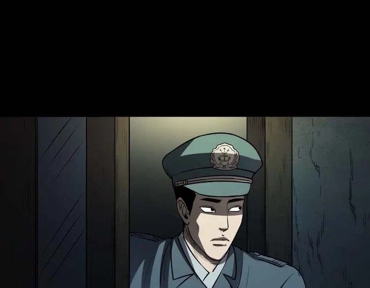 《三老爷诡事会》黄皮子医院 第76页