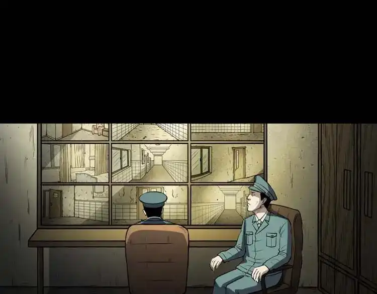 《三老爷诡事会》黄皮子医院 第120页