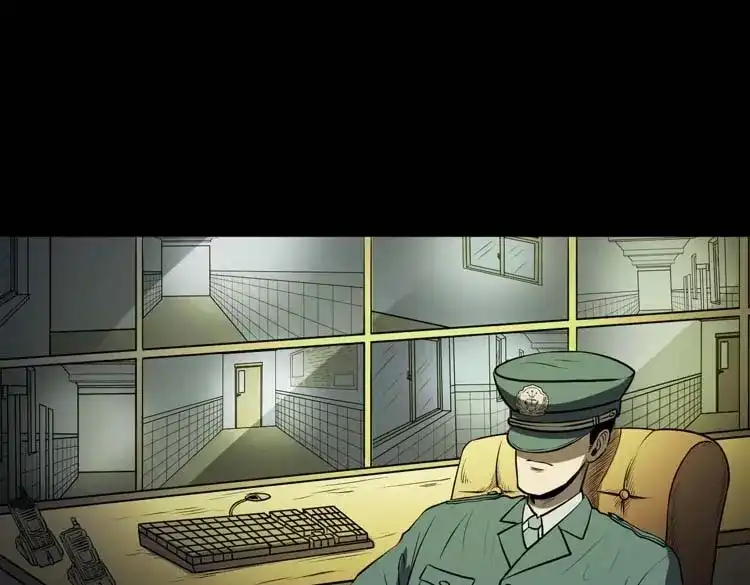 《三老爷诡事会》黄皮子医院 第26页