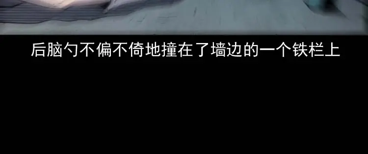 《三老爷诡事会》鬼车位 第127页