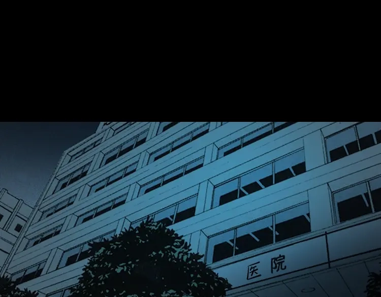 《三老爷诡事会》凶宅怨魂 第104页