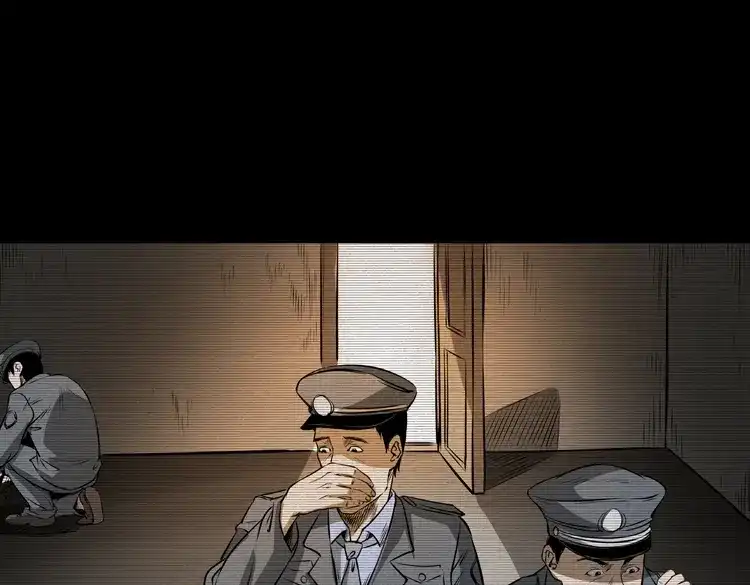《三老爷诡事会》凶宅怨魂 第130页