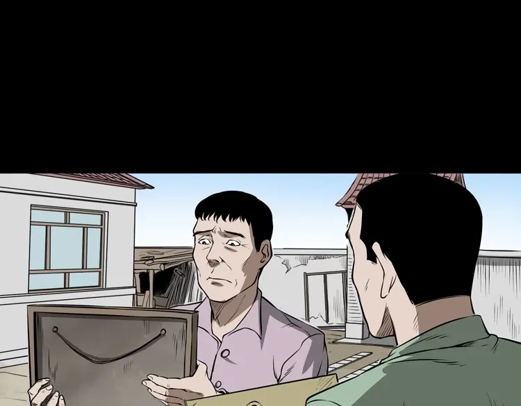 《三老爷诡事会》凶宅怨魂 第28页