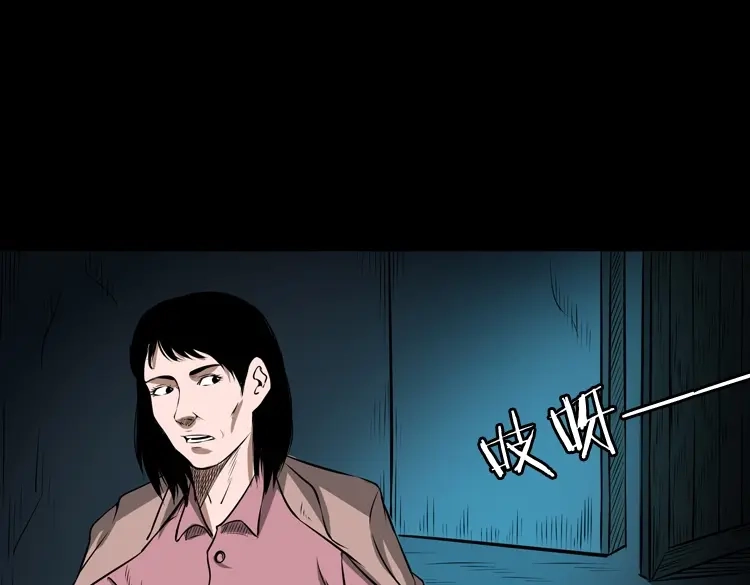 《三老爷诡事会》凶宅怨魂 第70页