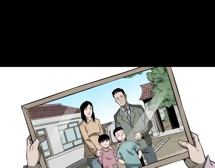 《三老爷诡事会》凶宅怨魂 第30页