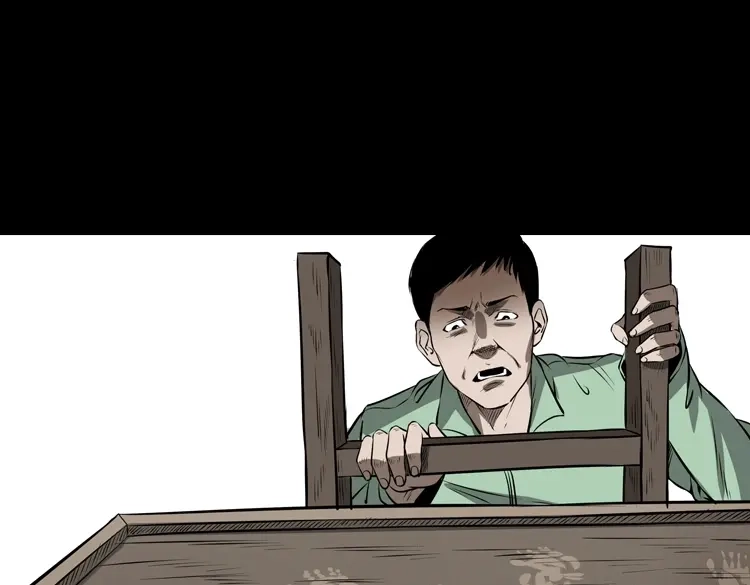 《三老爷诡事会》凶宅怨魂 第116页