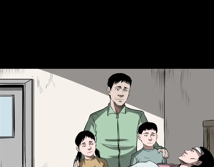 《三老爷诡事会》凶宅怨魂 第112页