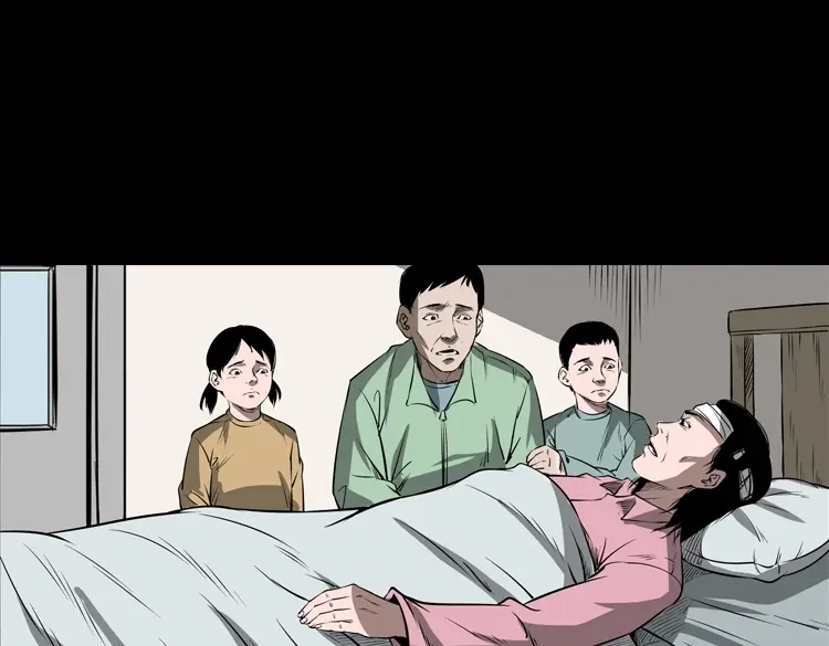 《三老爷诡事会》凶宅怨魂 第106页