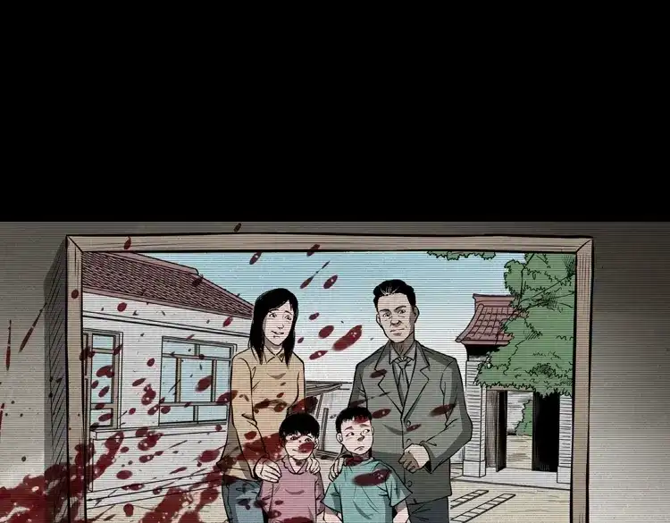 《三老爷诡事会》凶宅怨魂 第136页