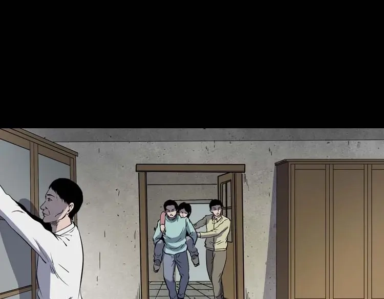 《三老爷诡事会》误诊 第54页