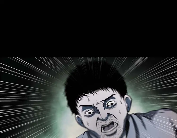 《三老爷诡事会》误诊 第120页